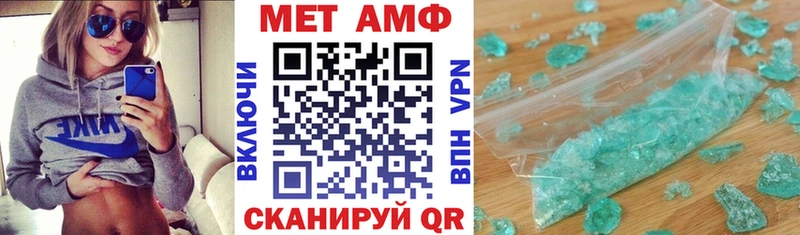 ОМГ ОМГ рабочий сайт  Жиздра  Amphetamine Premium 
