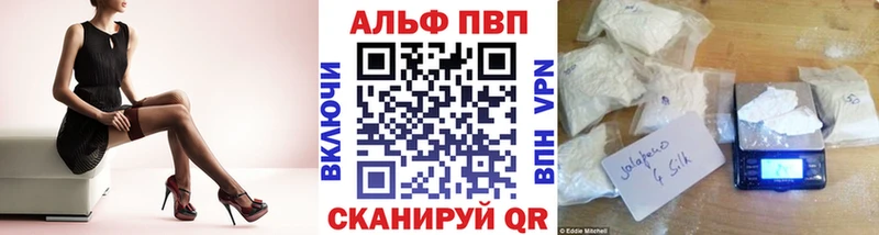 Alfa_PVP Соль Жиздра