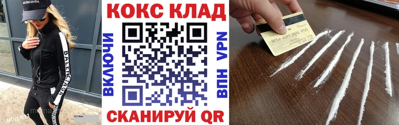 КОКАИН Перу где купить наркотик блэк спрут как войти Жиздра