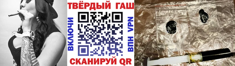 ГАШИШ убойный  хочу наркоту  Жиздра 