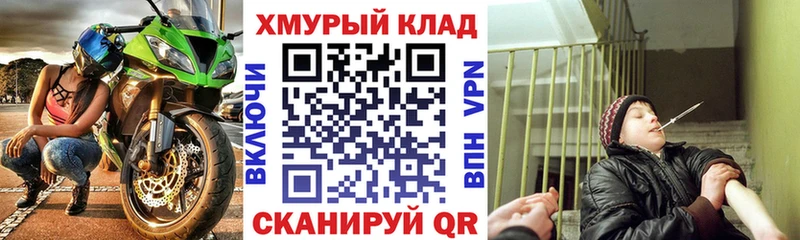 где купить   Жиздра  ГЕРОИН Heroin 
