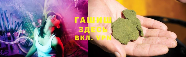 мефедрон мука Рославль