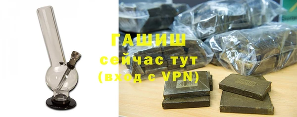 мефедрон мука Рославль