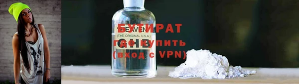 кокаин VHQ Алексеевка