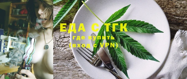 кокаин VHQ Алексеевка