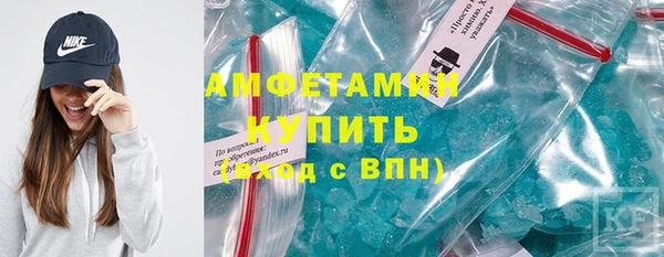 кокаин VHQ Алексеевка