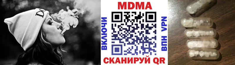 MDMA crystal Жиздра
