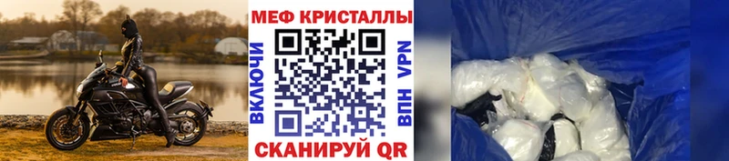 сколько стоит  Жиздра  Мефедрон мяу мяу 