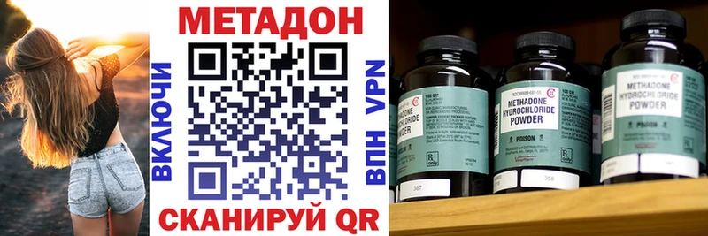 МЕТАДОН VHQ Жиздра